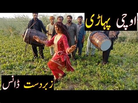 Punjabi Song Dhol Dance Jhumber Jafar Dhol Master Youtube