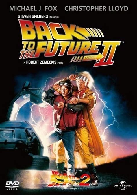 Back to the Future Part II (1989) - Posters — The Movie Database (TMDb)