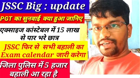 Jssc Big Update Pgt Excise Constable Cgl Jssc