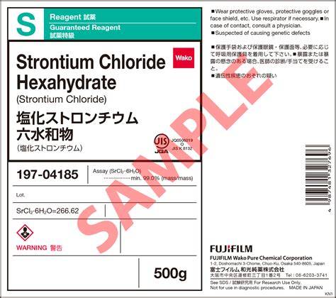 Strontium Chloride Hexahydrate Detail