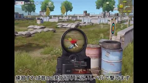 【荒野行動】アプデ後の60フレームでも出来るm4と95式の指切り解説 荒野行動youtube動画まとめ