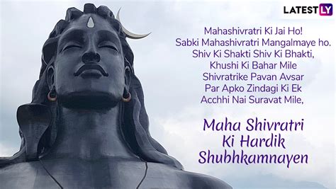 Happy Mahashivratri 2019 Hindi Messages Lord Shiva WhatsApp Stickers