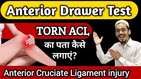 Anterior Drawer Test Anterior Cruciate Ligament Injury Test ACL