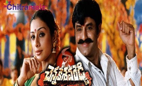 Nandamuri Balakrishna Movies List