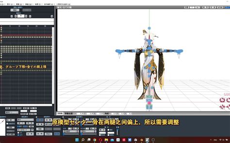 【threedposetracker】一款免费人工智能动作捕捉软件（可导到blender，可用于vrm，mmd）