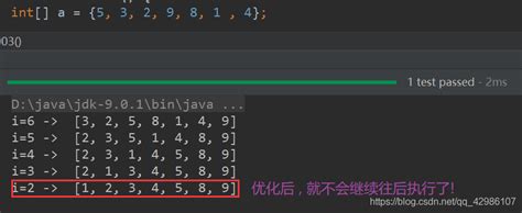 Java 冒泡排序的算法原理以及冒泡排序的优化java冒泡排序的原理 Csdn博客