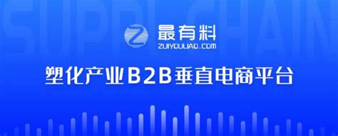 最有料携手巨正源：强强联合助力产业新发展互联网科技快报砍柴网