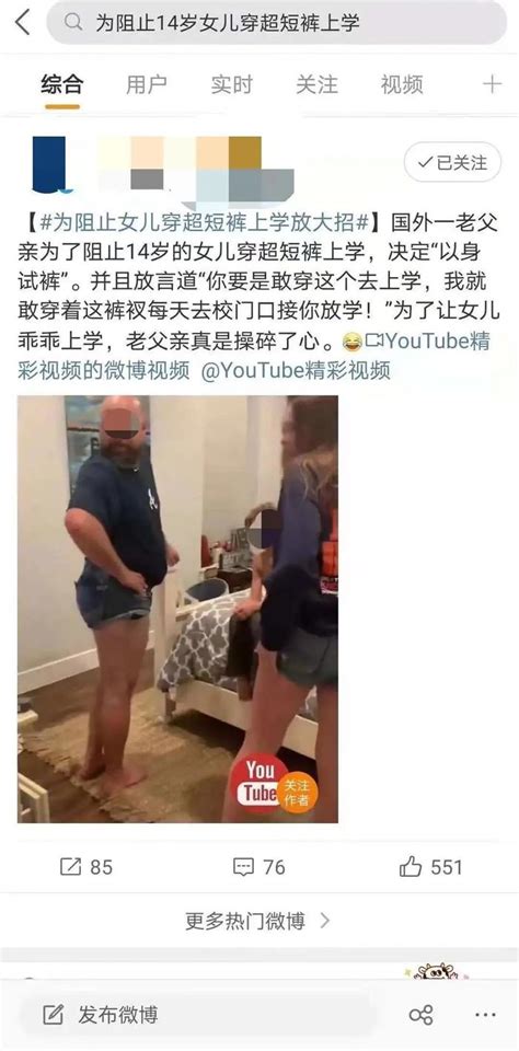 “我忘了，女儿才6岁！”一位妈妈的自述看哭无数人孙俪新浪新闻