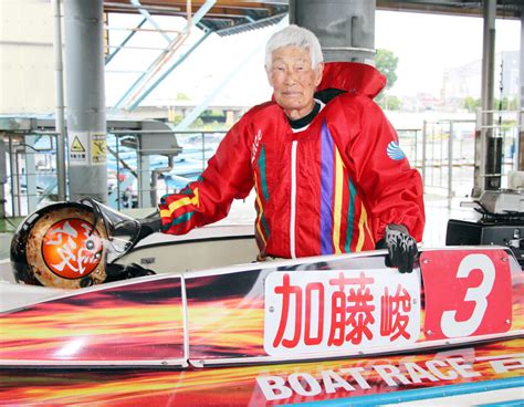 【ボートレース】81歳の加藤峻二さんが5年ぶり雄姿 戸田新ボートデザインお披露目～ボートレース戸田 スポーツ報知