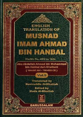 MUSNAD IMAM AHMAD BIN HANBAL