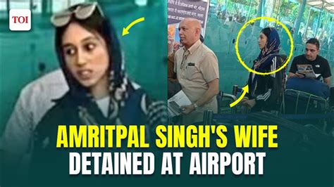 Kirandeep Kaur Amritpal Singhs Wife Detained At Amritsar Airport