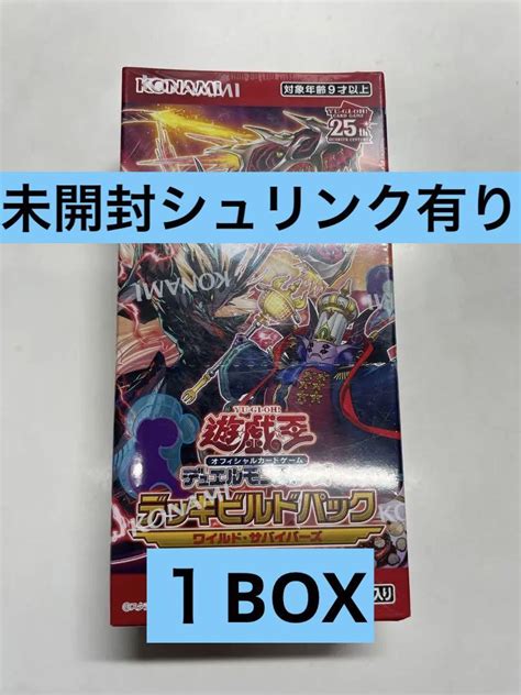 遊戯王 デッキビルドパック ワイルド サバイバーズ シュリンク有り 1box メルカリ