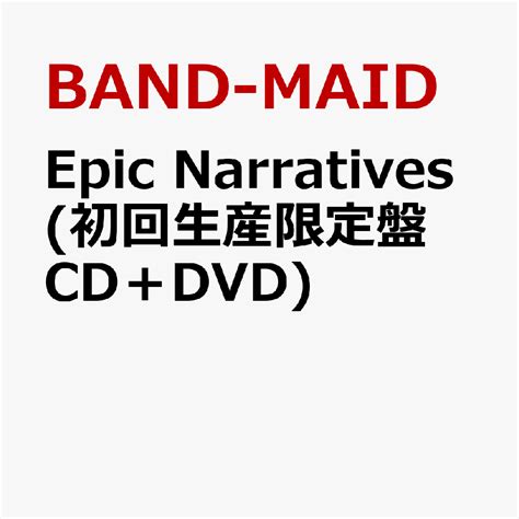 Epic Narratives Cddvd Band Maid Cd