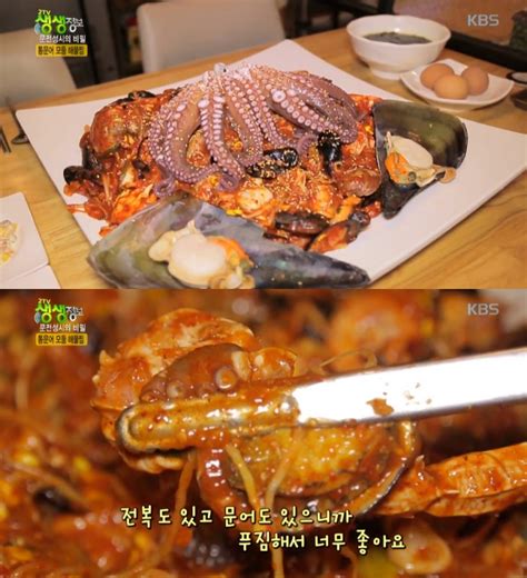 생생정보 춘천 통문어해물찜·산더미해물탕 맛집 위치는 전복해물뚝배기 해물우동 낙지볶음 外 네이트 연예