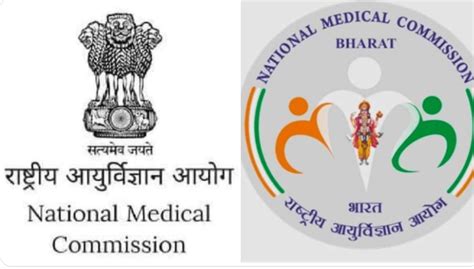 National Medical Commission Logo The Clandestine Logo Change By Nmc