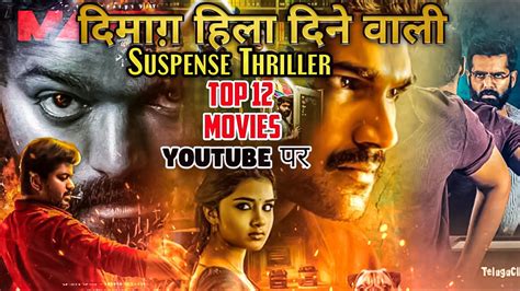 Romantic Thriller Movies Hindi Boris Lockwood