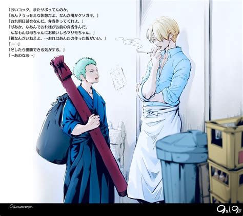 Sanji & Zoro | One piece, Artistas, Perona