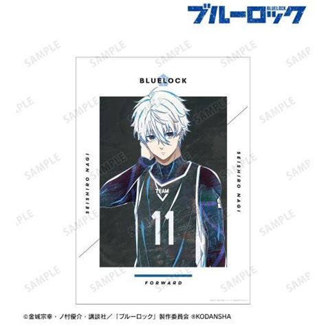 CDJapan TV Animation Blue Lock Seishirou Nagi Ani Art A3 Matted