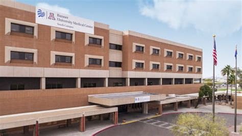 Banner - University Medicine Clinic South in Tucson, AZ