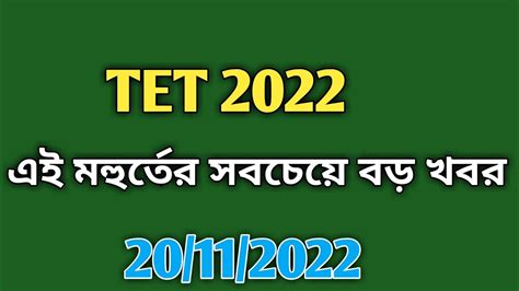 Tet 2022 New Update Primary Tet News Today Primary Tet New Update