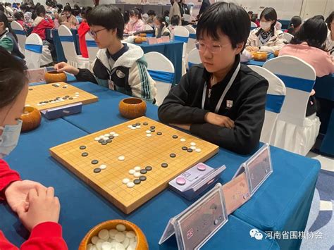 河南棋手在全国业余女子围棋锦标赛中大放异彩河南省围棋协会官网