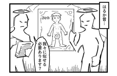 画像108 129ホラー漫画幼稚園児が書いた家族の絵に黒い影 これはなに意外なオチにツッコミが止まらない作者インタビュー