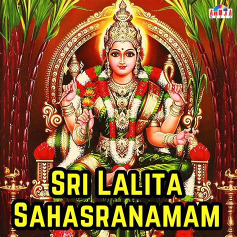 Stream Sri Lalitha Sahasranamam By Shubhangi Joshi Listen Online For