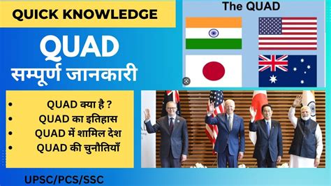 What Is QUAD Quad Summit Malabar Exercise India S Role In Quad