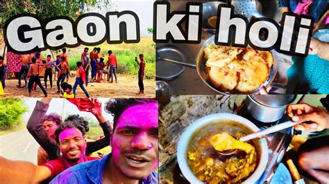 Gaon Ki Holi गाँव की होली 🛑 Full Enjoy😊 Full Vlog🔥 Youtube