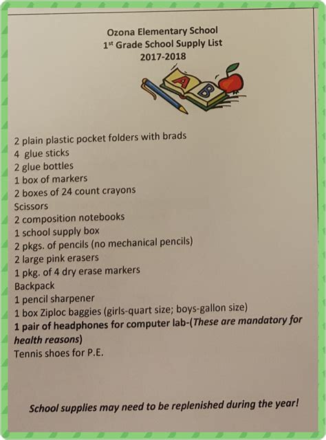 Ozona Elementary On Twitter 2017 18 School Supply List