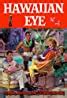 Hawaiian Eye (TV Series 1959–1963) - Full Cast & Crew - IMDb