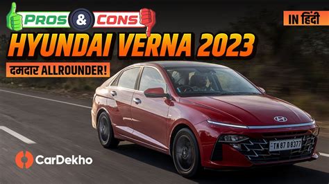 Hyundai Verna Review Pros And Cons Explained Cardekho Youtube