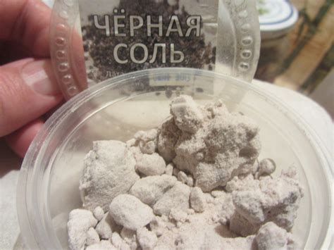 Индийская и четверговая черная соль польза и вред
