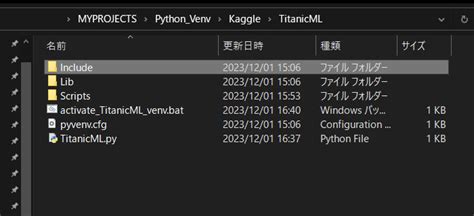 【python入門】vscodeでpython仮想環境をワークスペースとして登録し使用する方法の解説 1978works