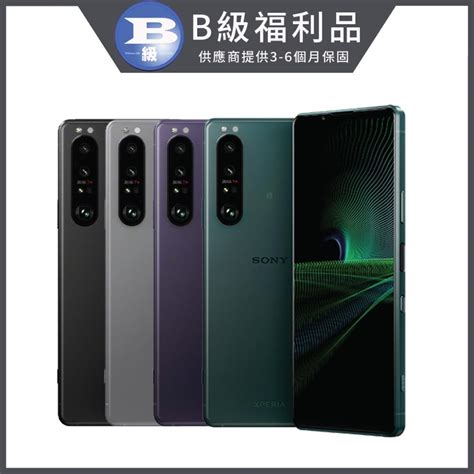 SONY 索尼 Xperia 1 III 5G 12GB 512GB PChome 24h購物