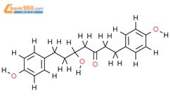 5 hydroxy 1 7 bis 4 hydroxyphenyl heptan 3 one 57089 26 6 深圳爱拓化学有限公司