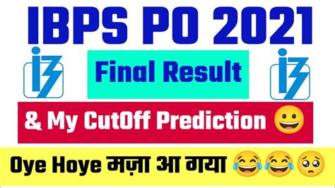 IBPS PO Final Result My CutOff Prediction Oye Hoye मज आ गय