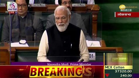 Parliament Budget Session Live Pm Modis Scathing Attack On Congress