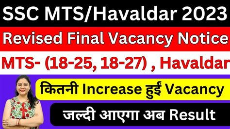 Ssc Mts Havaldar 2023 Final Revised Vacancy Notice And Result Update