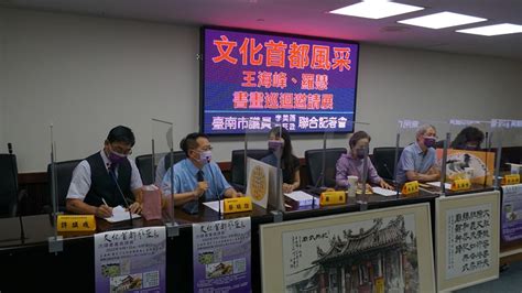 王海峰and羅慧書畫巡迴展 91~930臺南市議會展出 亞太新聞網 Ata News