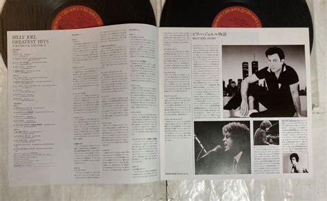 Yahooオークション 2lp 85年 国内盤 帯 ブックレット付 Billy Joel