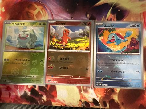 Mavin Charmander Squirtle Bulbasaur Sv2a Pokemon 151 Japanese