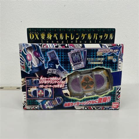 【やや傷や汚れあり】1円~ Bandai 仮面ライダーブレイド Dx変身ベルトレンゲルバックル おもちゃの落札情報詳細 ヤフオク落札価格