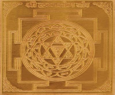 Lagnayog Yantra X Vasturaviraj India S Leading Vastu Shastra