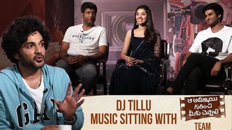 Dj Tillu Siddhu Interview With Aaamaiahgurinchi Meeku Chepali Team