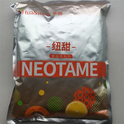 Neotame Manufacturer,Exporter,Supplier