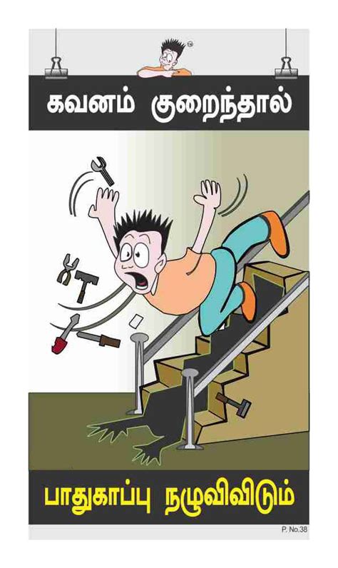 Posterkart Stairs Safety Poster Safety Slips Tamil 66 Cm X 36 Cm X 1