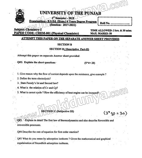 Past Paper Subjective 2018 Punjab University BS ED Hons 1st Semester