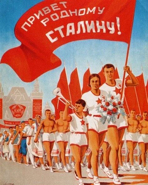 Soviet Poster Art History Ussr Cccp Socialism Communism Red