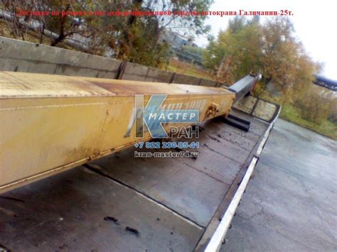 Руководство По Техническому Обслуживанию И Ремонту Кс-4574 ...